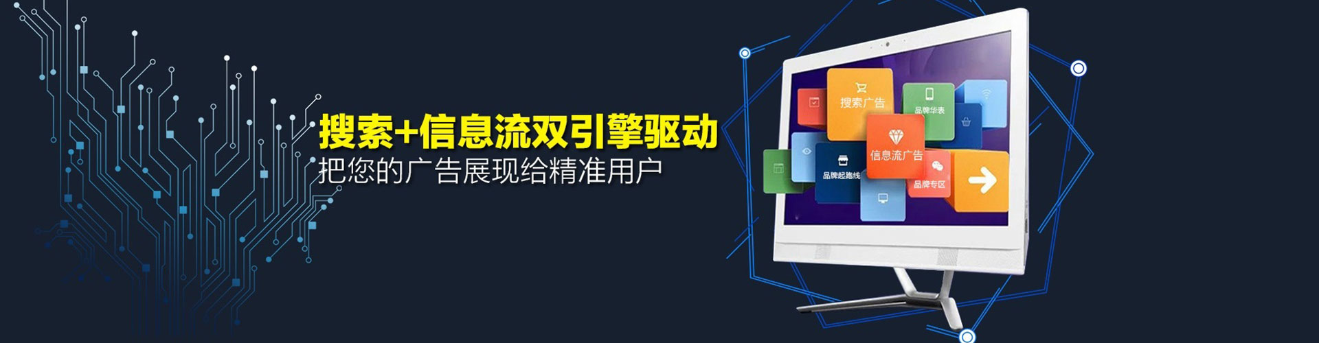 修文百度竞价广告